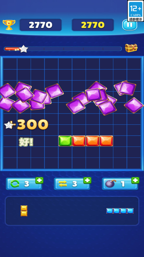 极限方块拼图