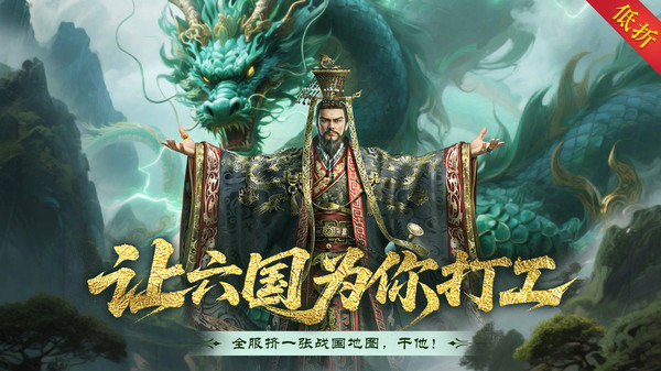 楚汉争霸OL手游-动态沙盘战争