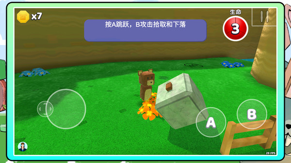 极速少年团