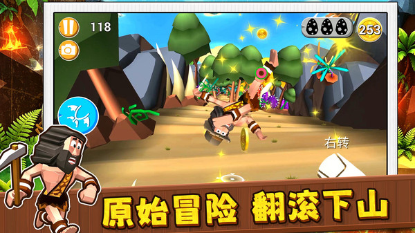 侏罗纪疯狂竞速