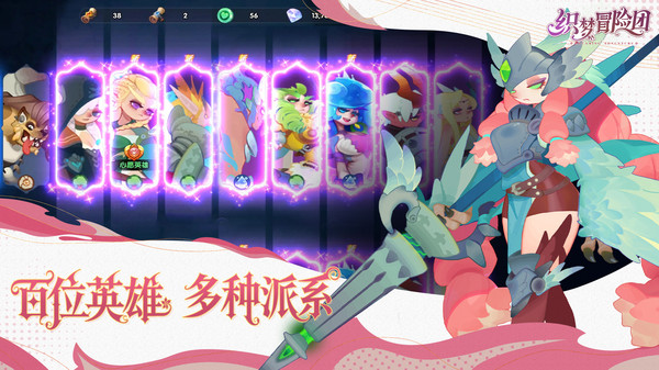 织梦冒险团