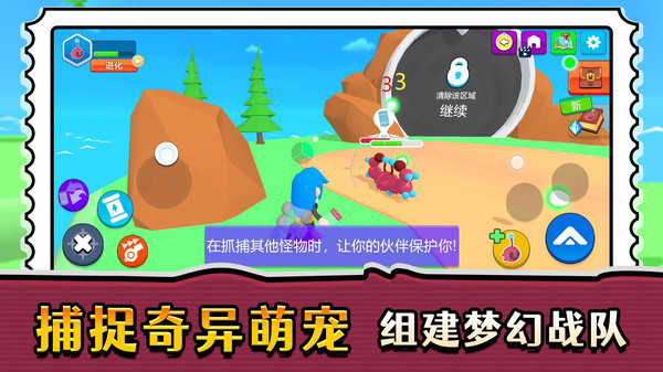 精灵小村庄