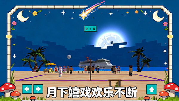 谁玩都一样