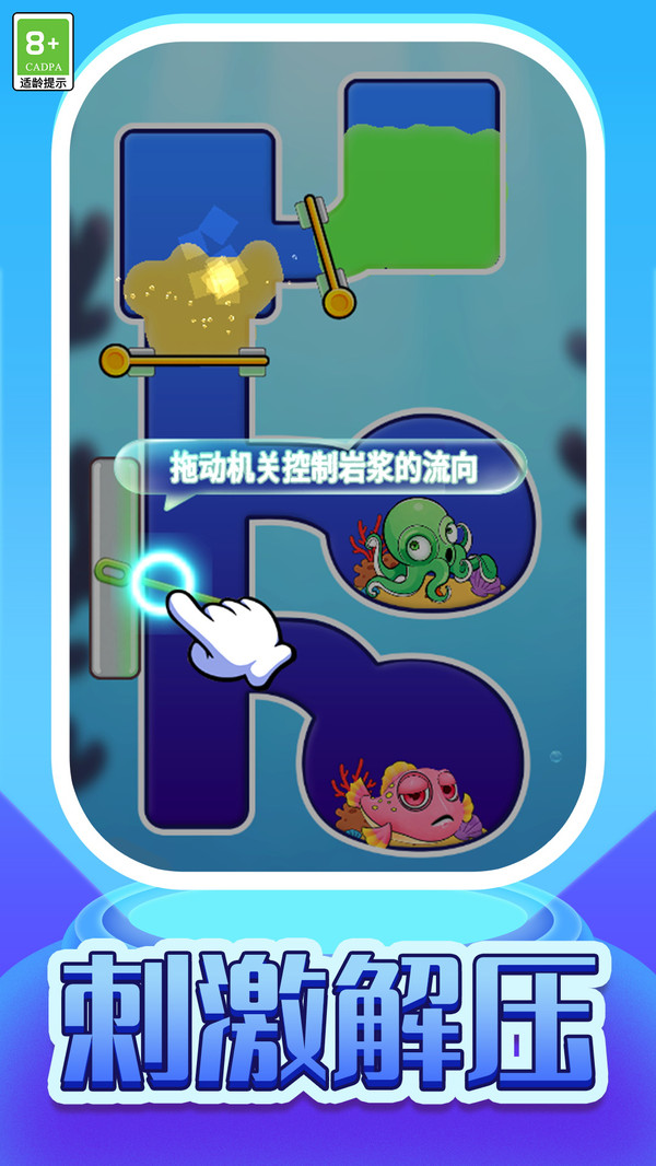 困兽智斗