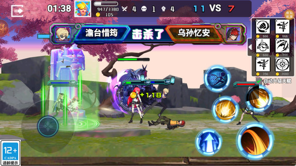次元大乱斗
