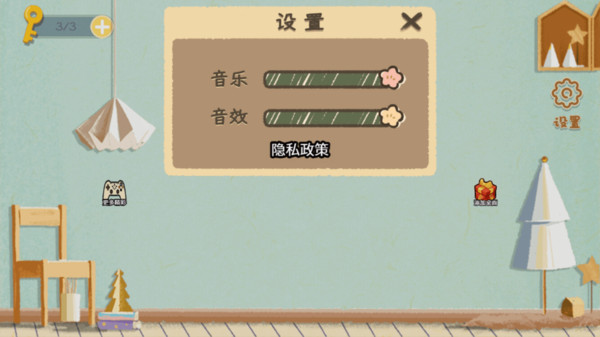 小小收纳大师