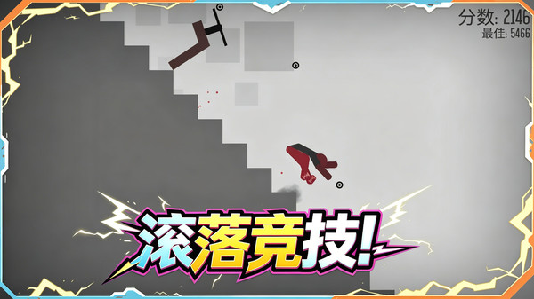 坑爹的脑洞