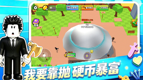 金币大亨