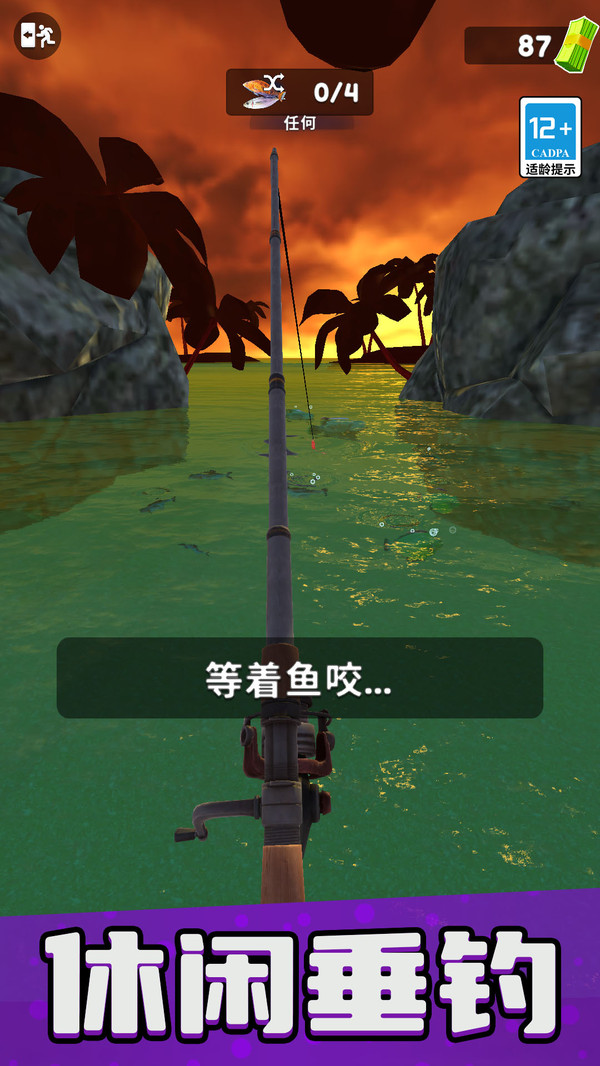 我的假日海岛