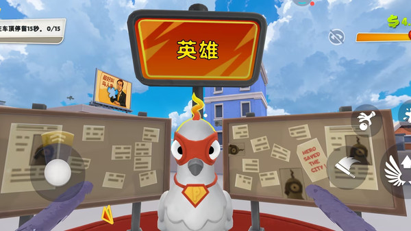 我是小小鸟