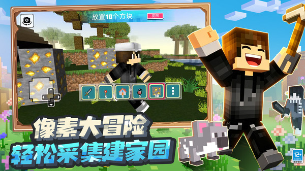 天才创造者
