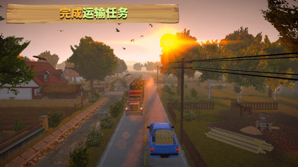 农场模拟器-真实开放农场模拟