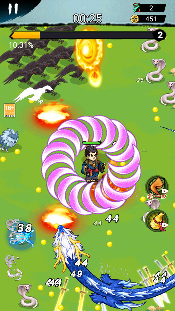 转刀割草我最强