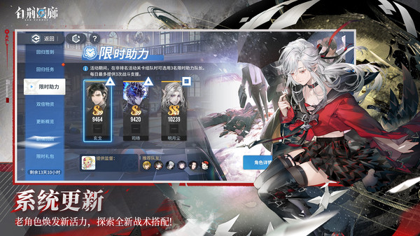白荆回廊——古剑奇谭