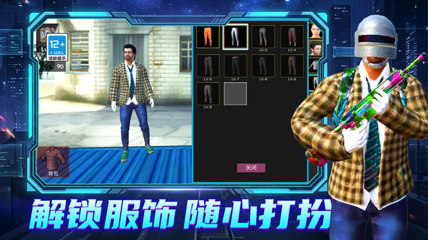 无敌冲锋突击手