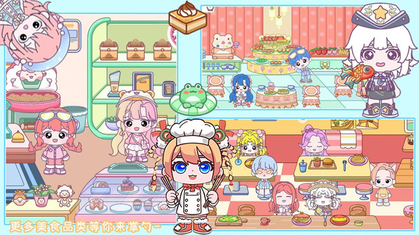 米加美食小当家