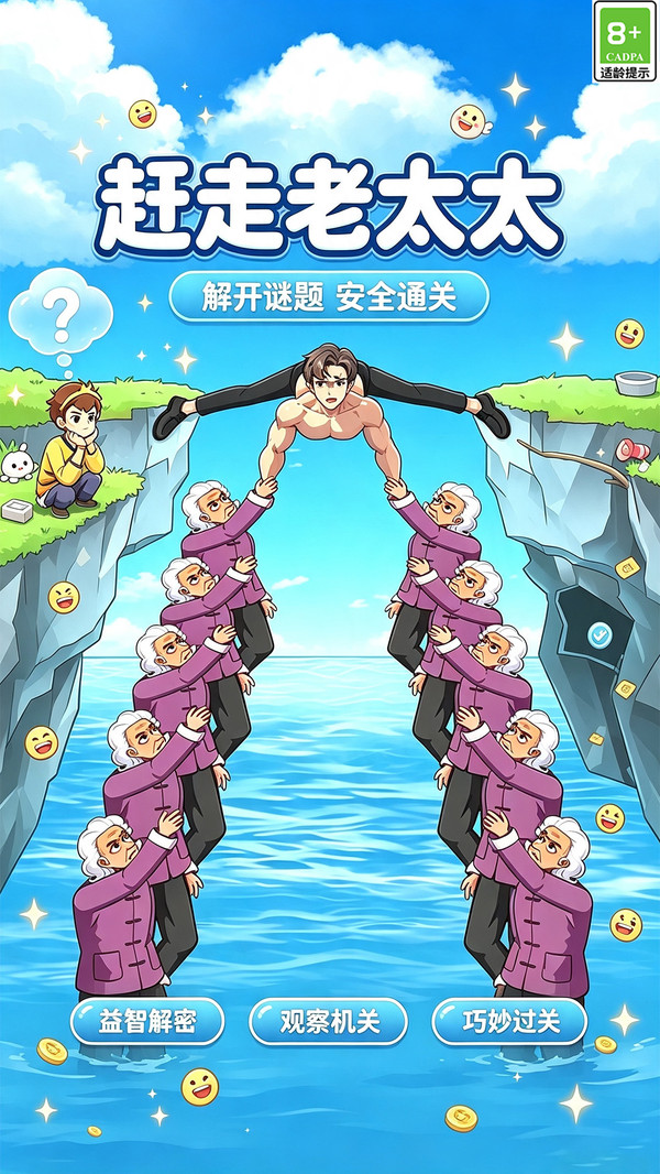 童话公主美妆