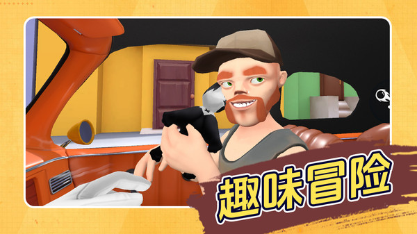 交通行动模拟器