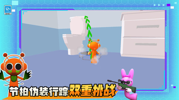 怪兽通缉