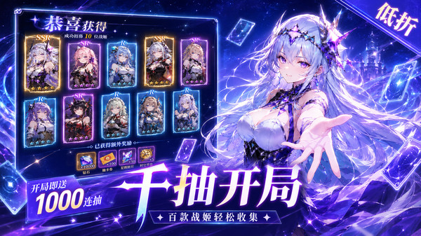 我的魔法英雄伙伴-3.5折召唤少女