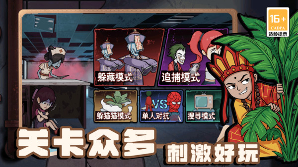 少侠别躲了
