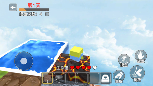 空岛生存2