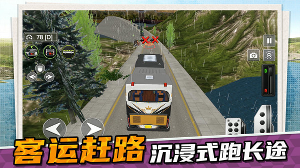 极限飚速