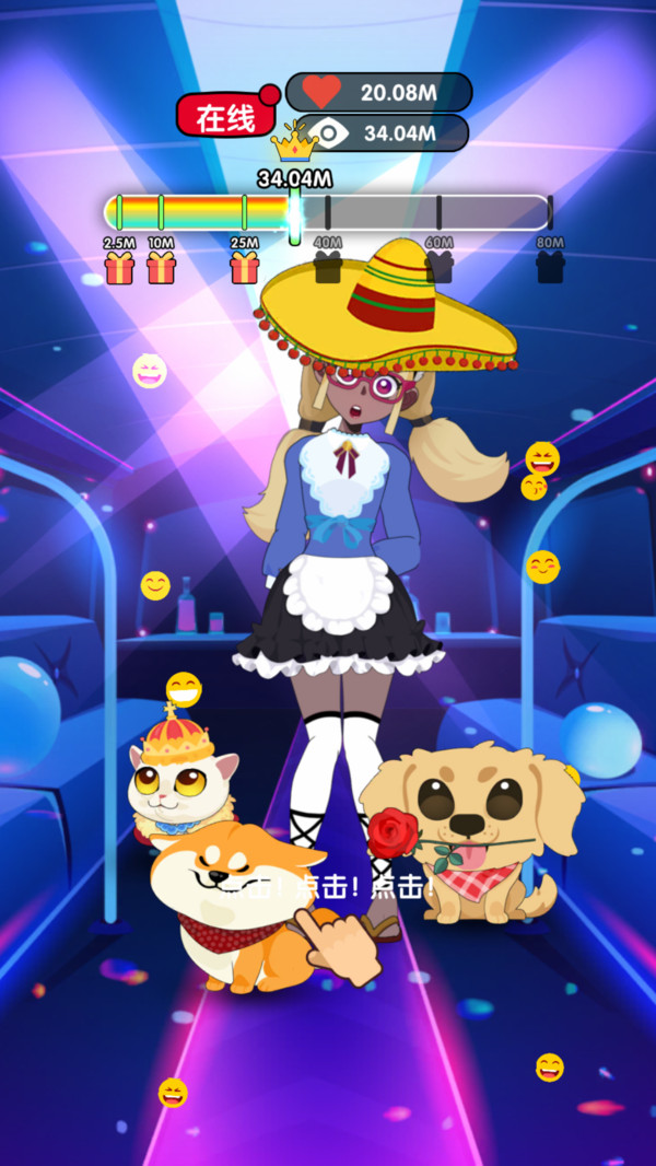 美少女公主衣橱