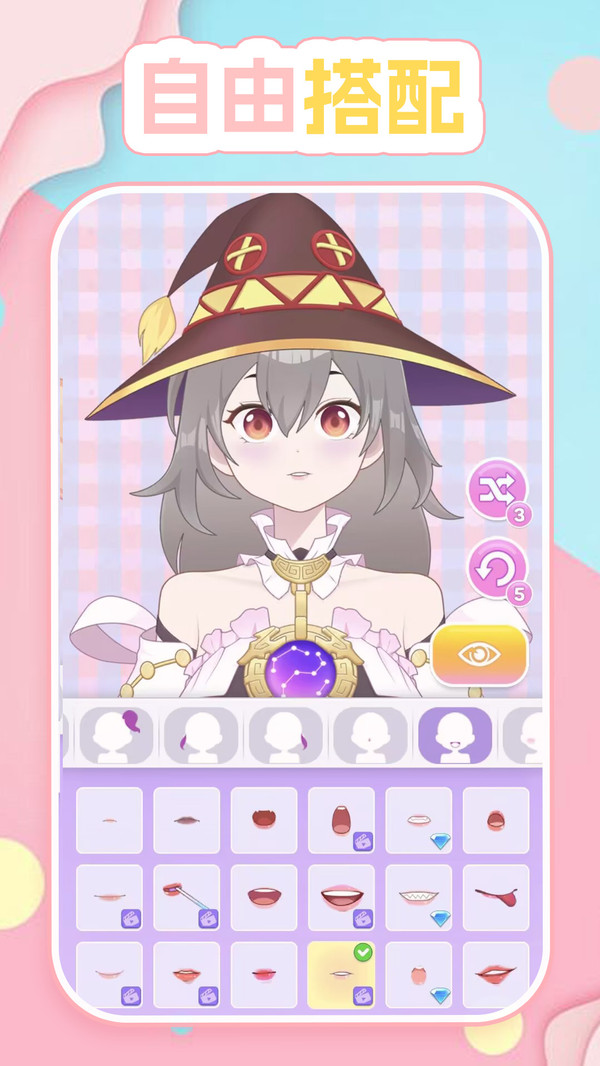 安妮的奇幻冒险