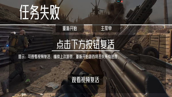 三角洲战壕模拟