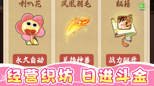 娘娘后宫升职记