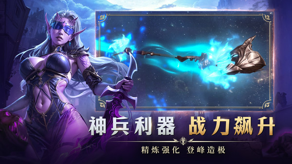 龙渊王座