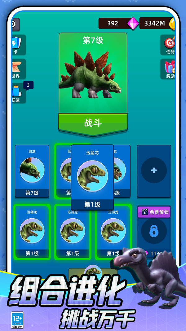 超级克隆3D