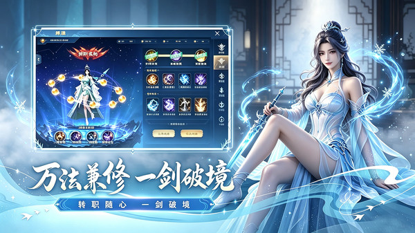 暗黑封魔录-国风奇幻修仙
