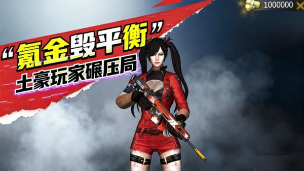 鲁班英雄连