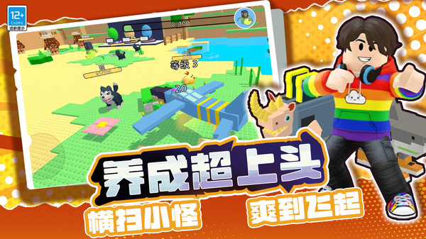 沙盒后室