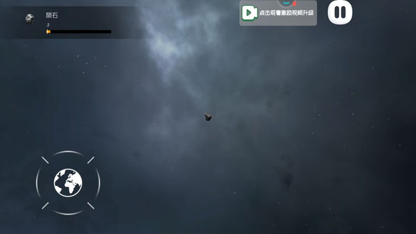 星球战争小分队-流浪星球
