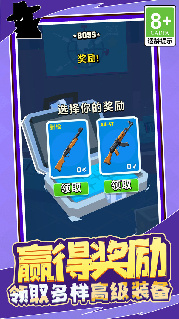 特工之王