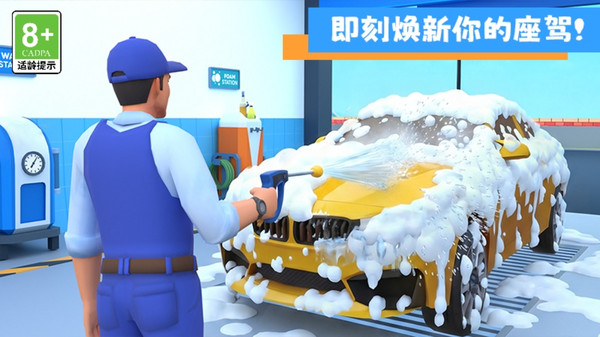 载具大赢家