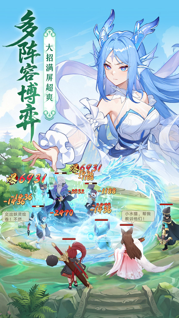 长安幻想-3.5周年庆