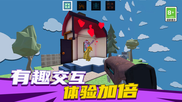 沙盒开放世界3D