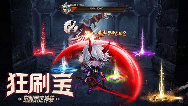 无双之王-送天空套