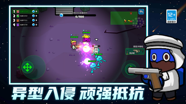 模拟战斗小子