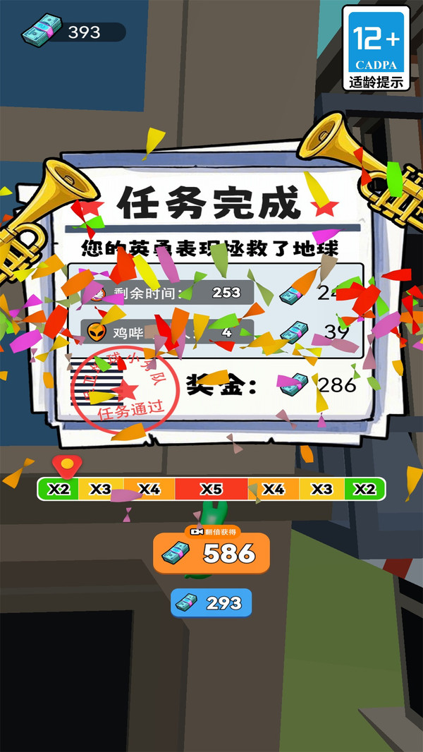 我要做枪神