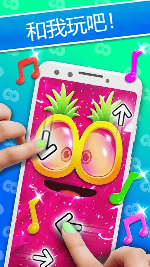 彩泥史莱姆模拟