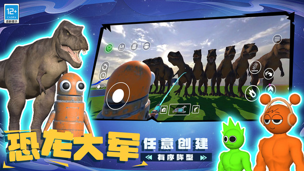 玩具乐园小镇