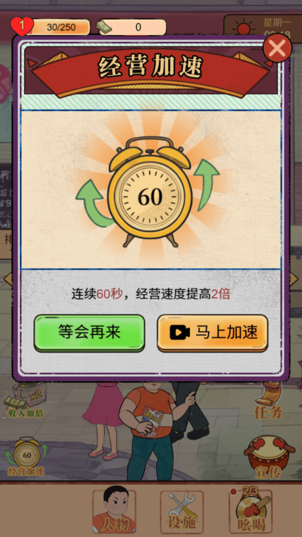 小美的杂货铺