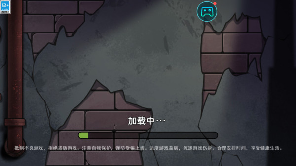我要跑下去