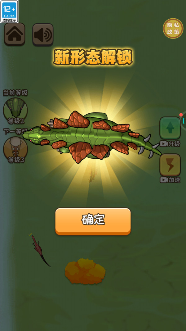 动物合成乱斗