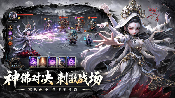 天命行者